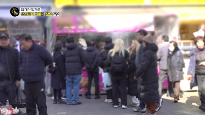 생활의달인-꽈배기청년달인-꽈배기집