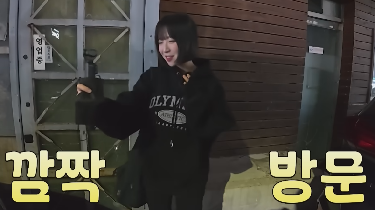 쯔양, 광주 쯔양세트주문