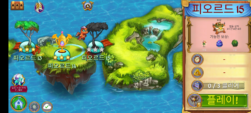 피오르드 15 지도