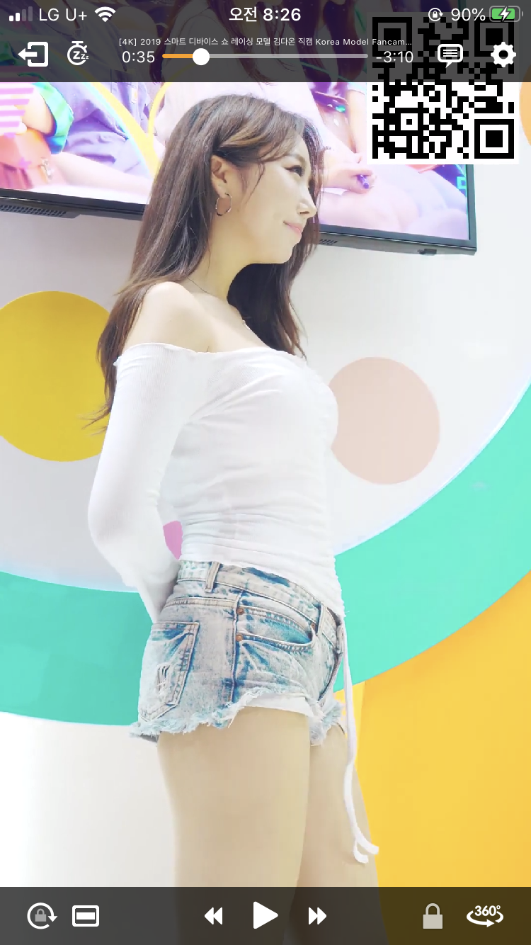 아이폰 곰플레이어 실행하기 아이폰 동영상 옮기기