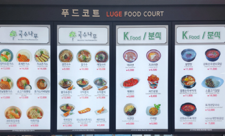 강화도 루지