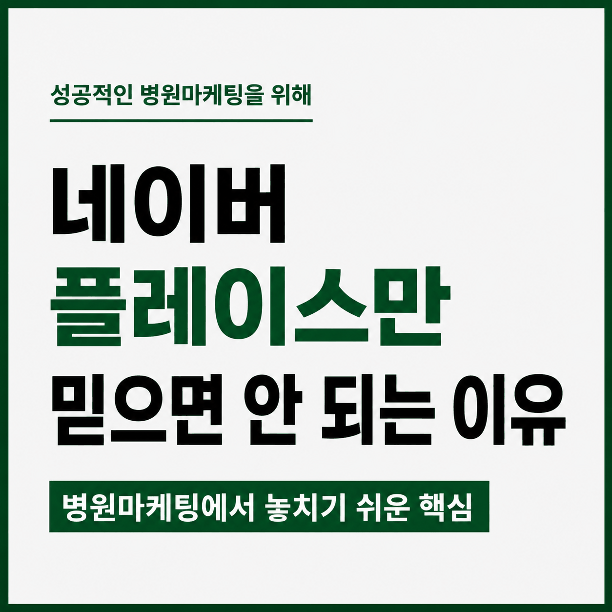부산병원마케팅 애드젯