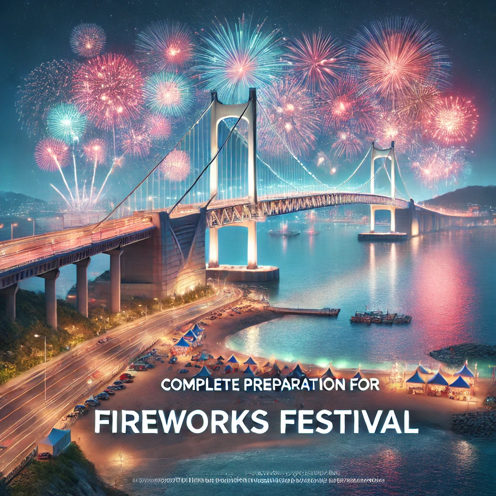 부산불꽃축제 준비 안내 - 명당위치, 교통정보, 즐길거리