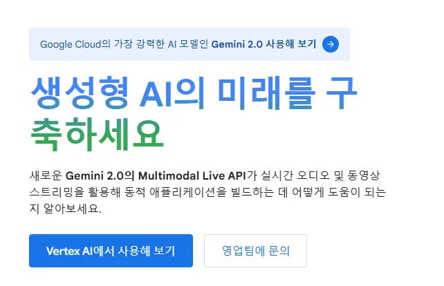 구글 클라우드 서비스 최적화 방법