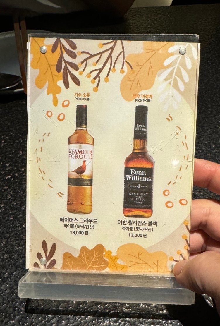 특별한날 한식 오마카세는 어떠신가요, 어물전 청 잠실전 방문후기