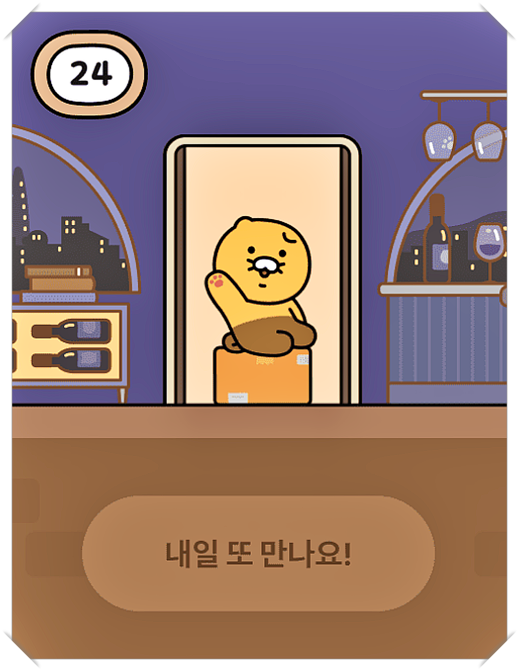 카카오뱅크 한달적금 관련 이미지