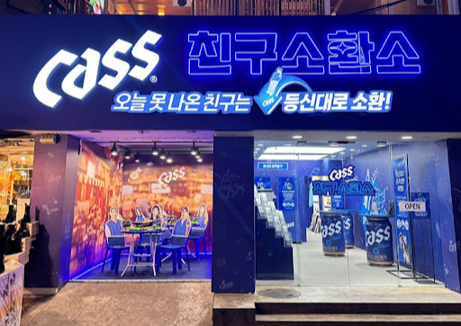 팝업스토어(Pop-up Store)