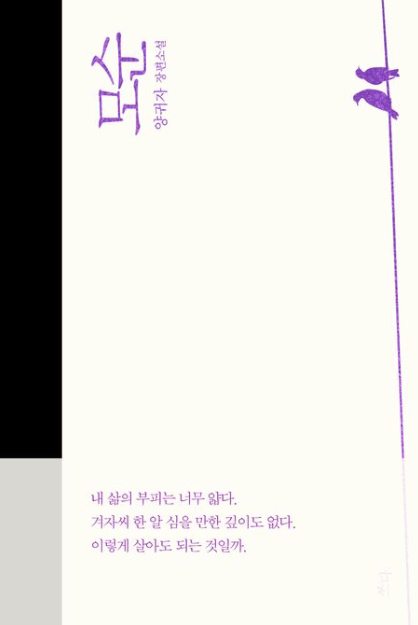 "모순" 책 표지와 관련된 사진