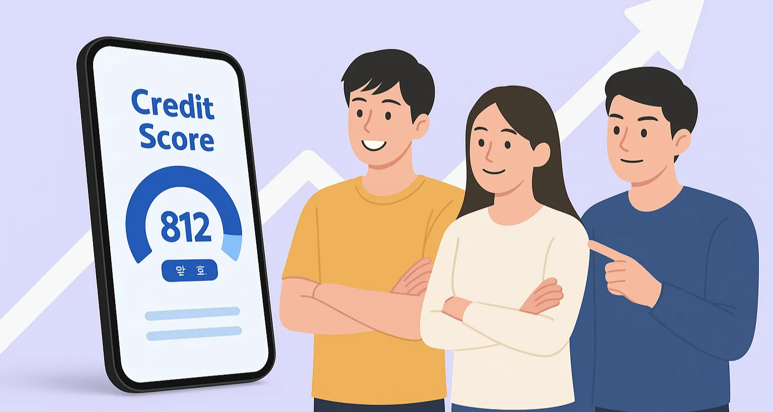 스마트폰 어플을 통해 신용점수 평균을 확인하고 있는 사회초년생