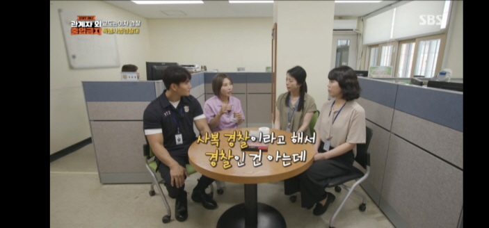 청주 여자 교도소