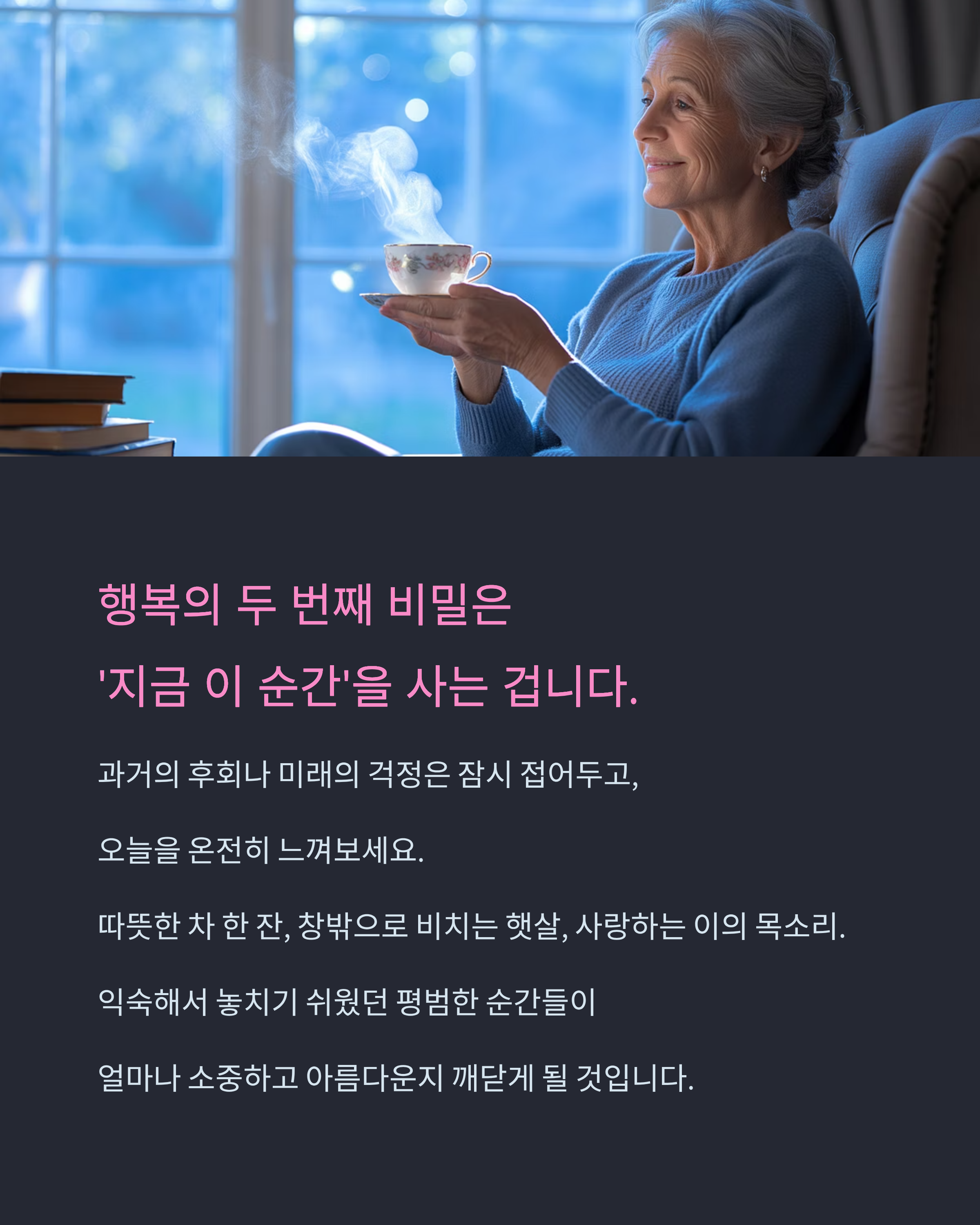 오늘의 좋은 글귀
