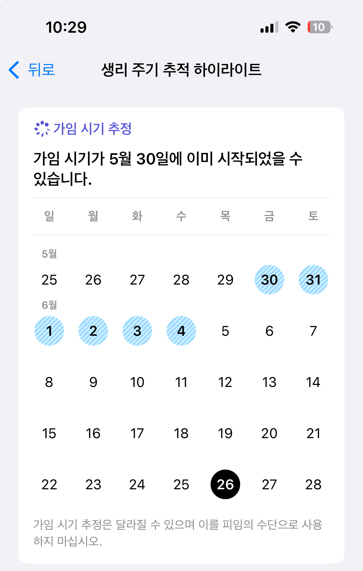 원포 배테기