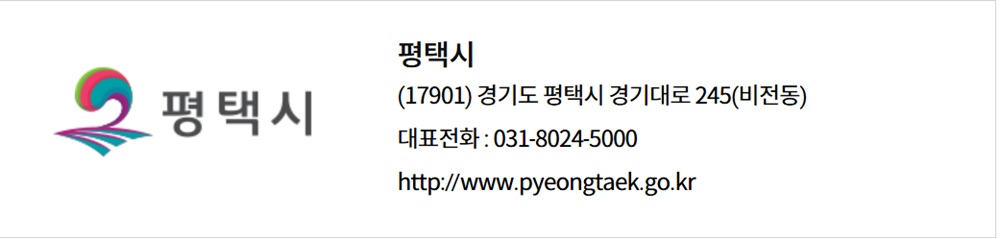 1년 150만원 2025년 경기도 평택시 예술인 기회소득 신청하세요. 관련 사진1