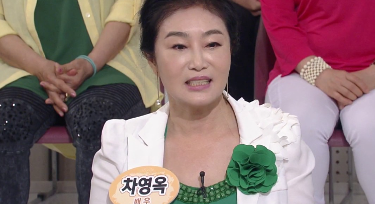 탤런트 차영옥