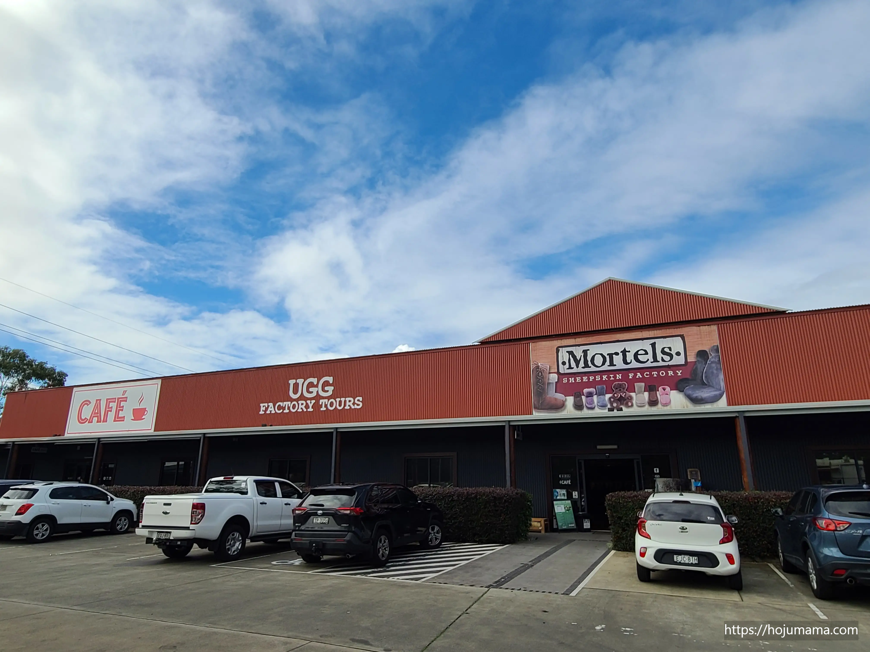 모르텔스 어그 공장의 외부 전경