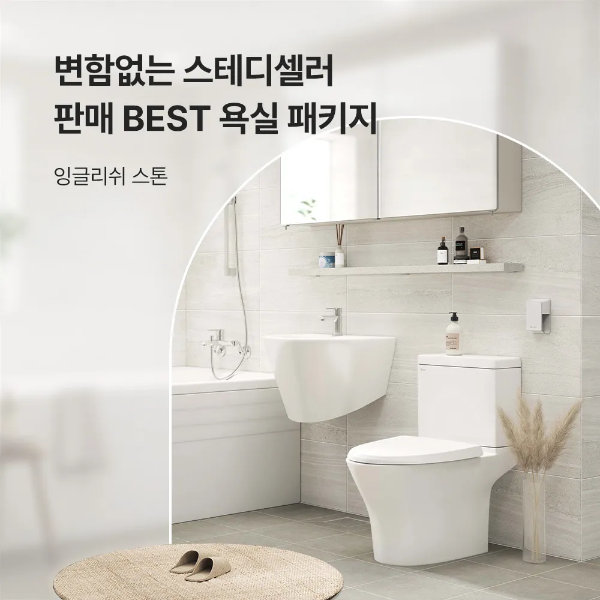 inusmall-이누스-서비스센터