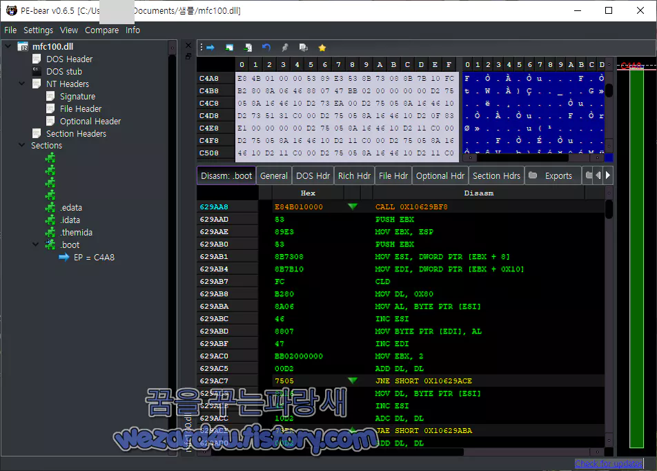PE-bear 로 mfc100.dll