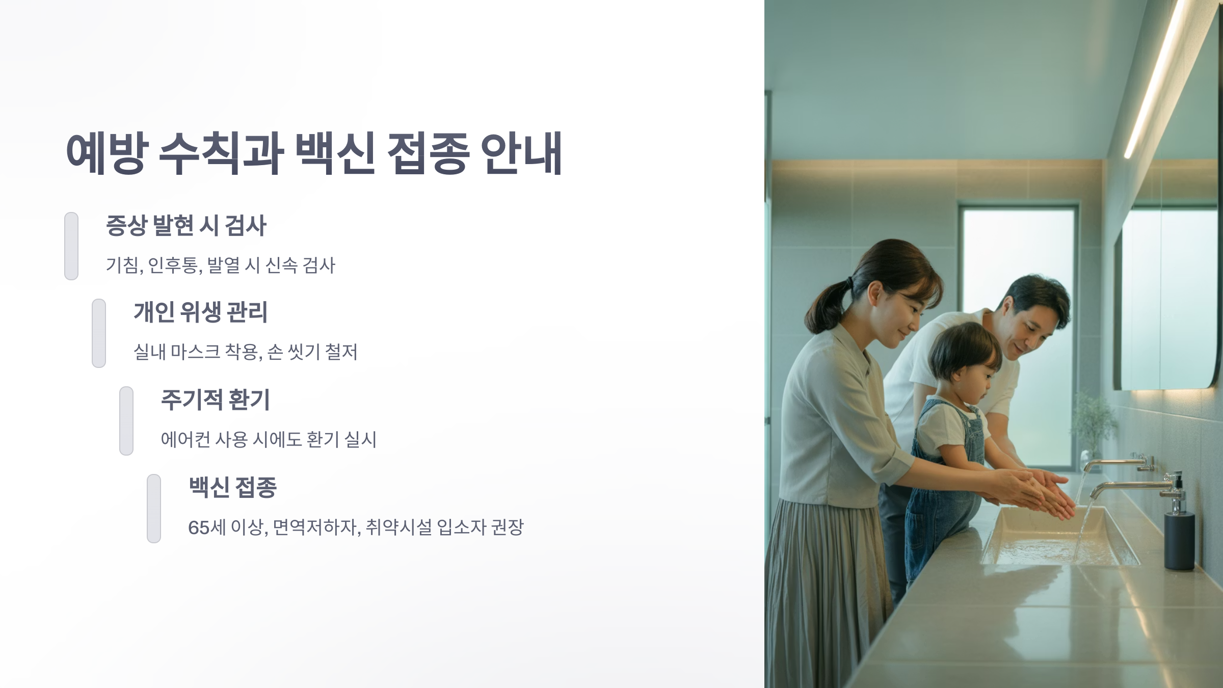 참조-코로나19-재확산-5