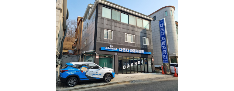 성남 분당구 자동차유리