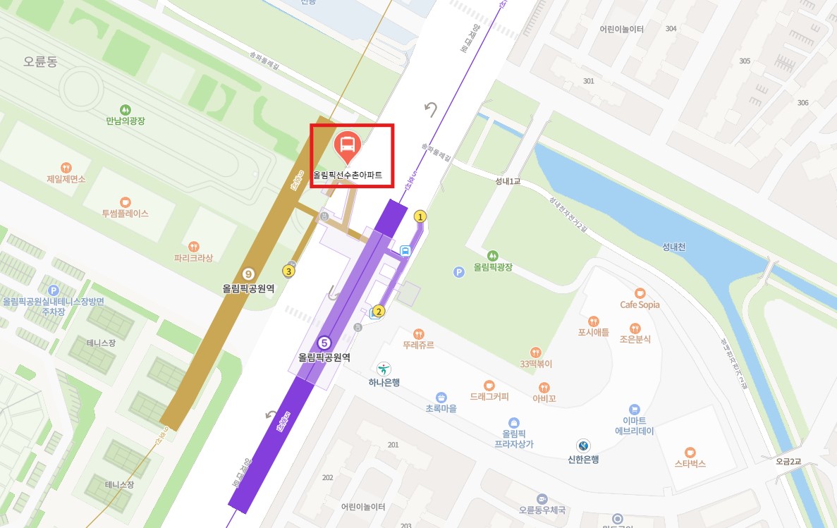 올림픽선수촌아파트 인천공항 리무진 버스 노선 시간표 요금 예약 방법 6300번