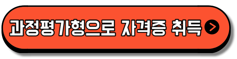 산업안전 산업기사