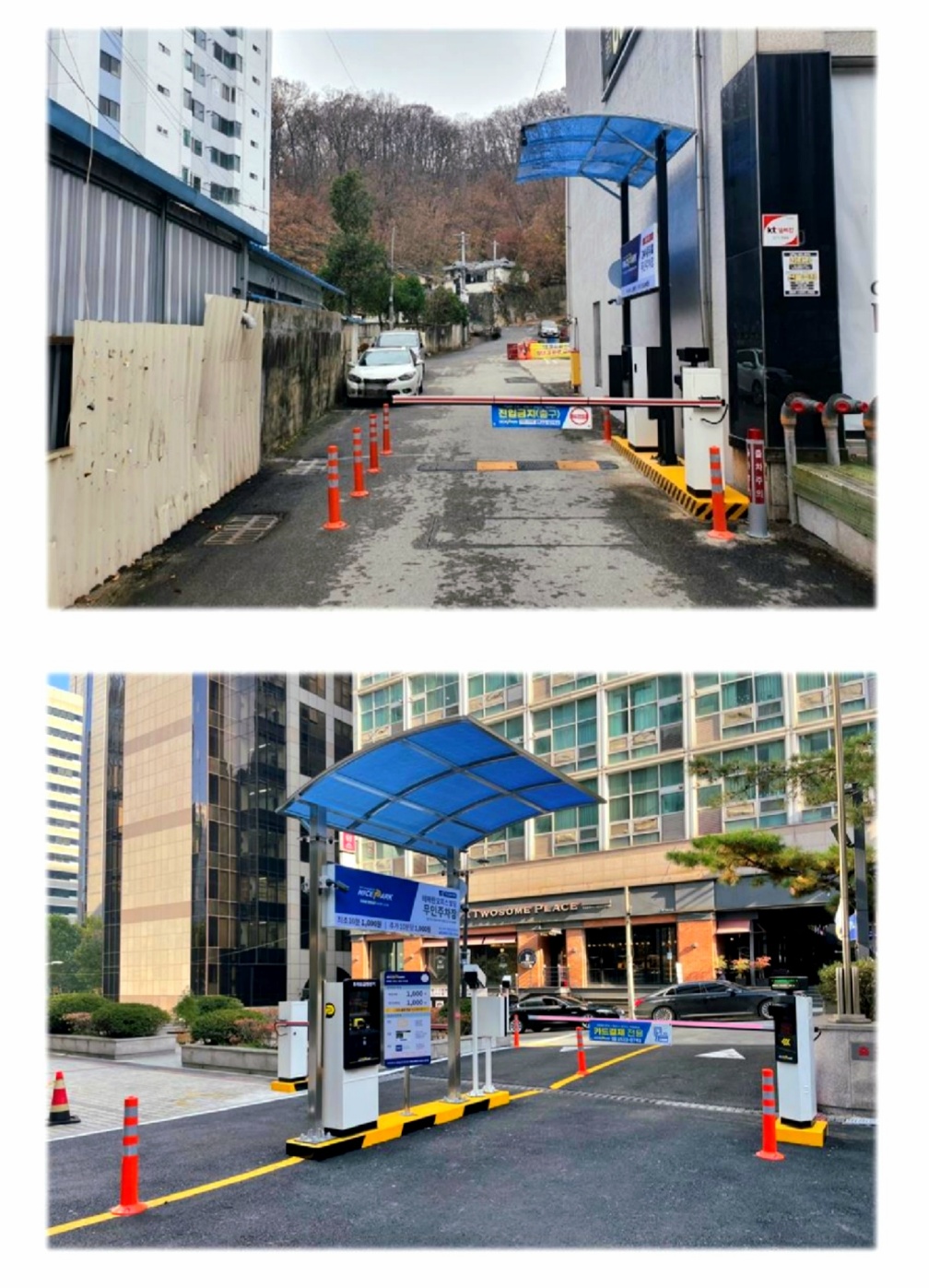 설치-현장입니다.