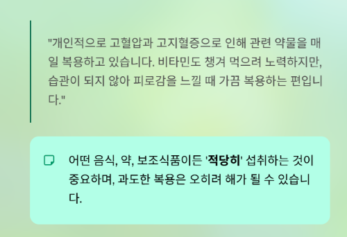 간 건강 영양제&amp;#44; 어떻게 먹어야 할까?[김도영 교수 7문 7답]