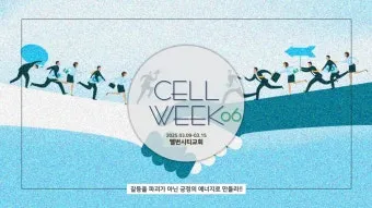 원할한 원활한 중 바른 표현은 무엇인지 자료집_21