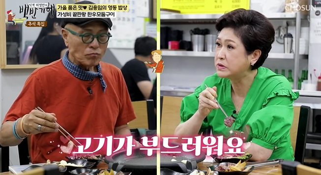 고기