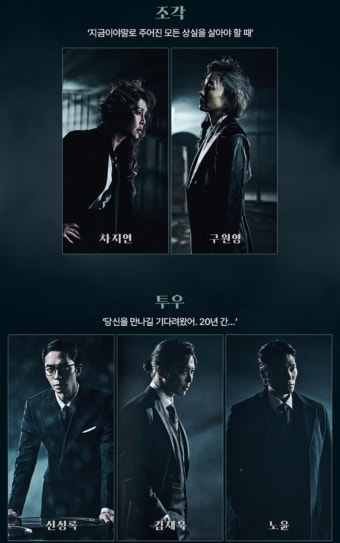 파과