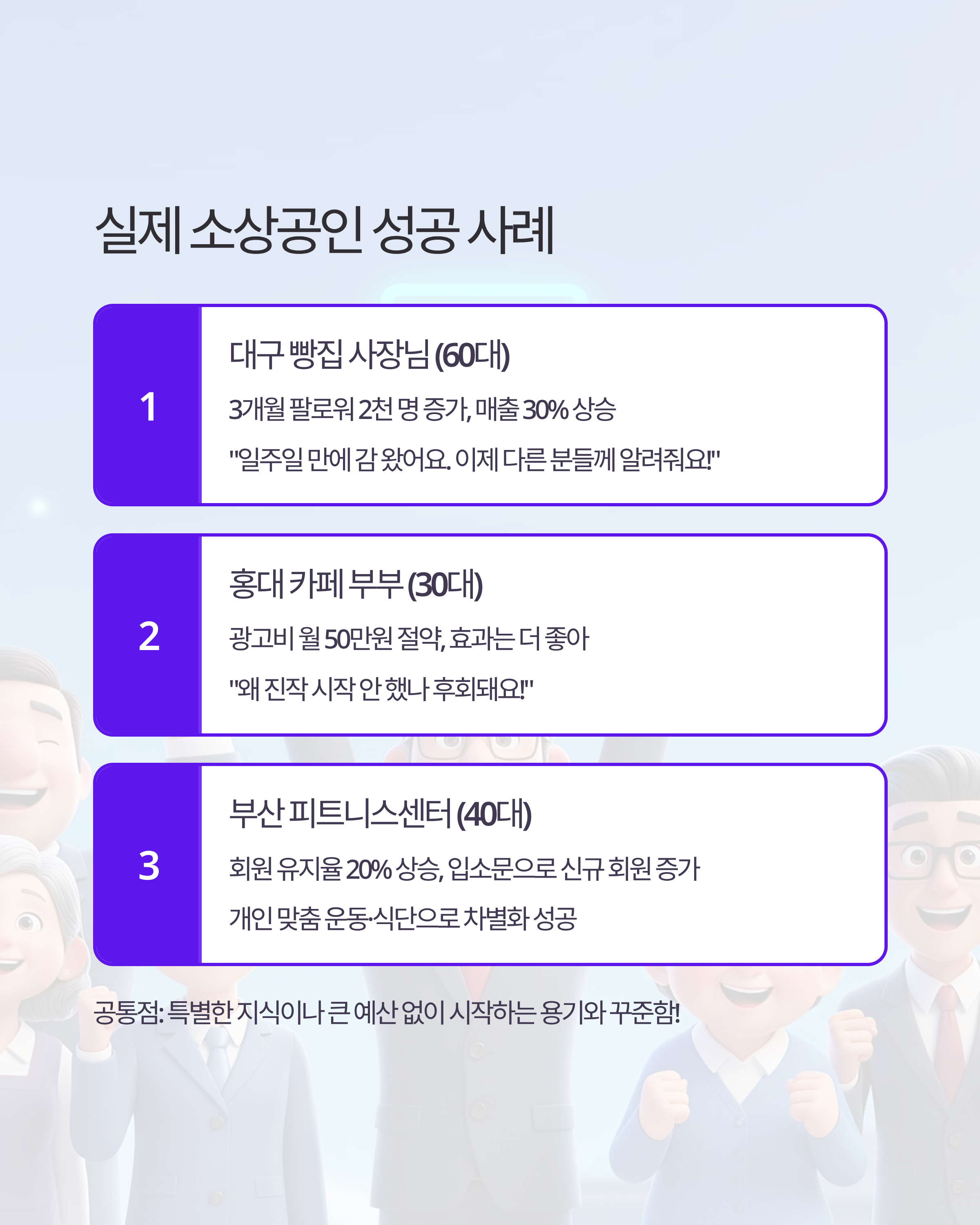 AI 마케팅 시작하기