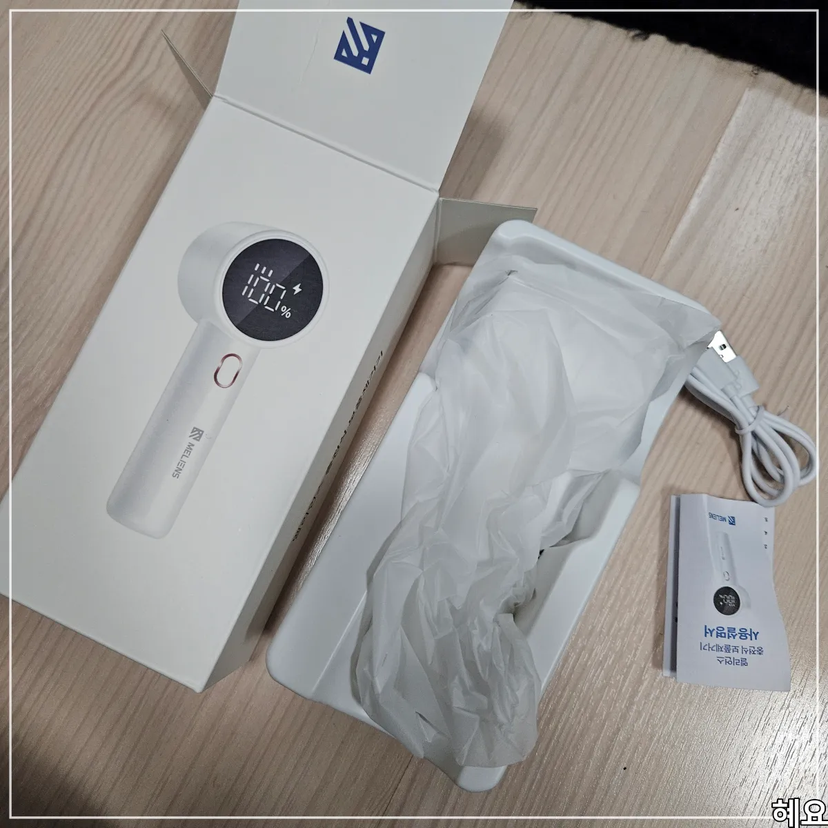 멜리언스-보풀제거기-박스와-구성품들