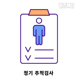 위저선 용종