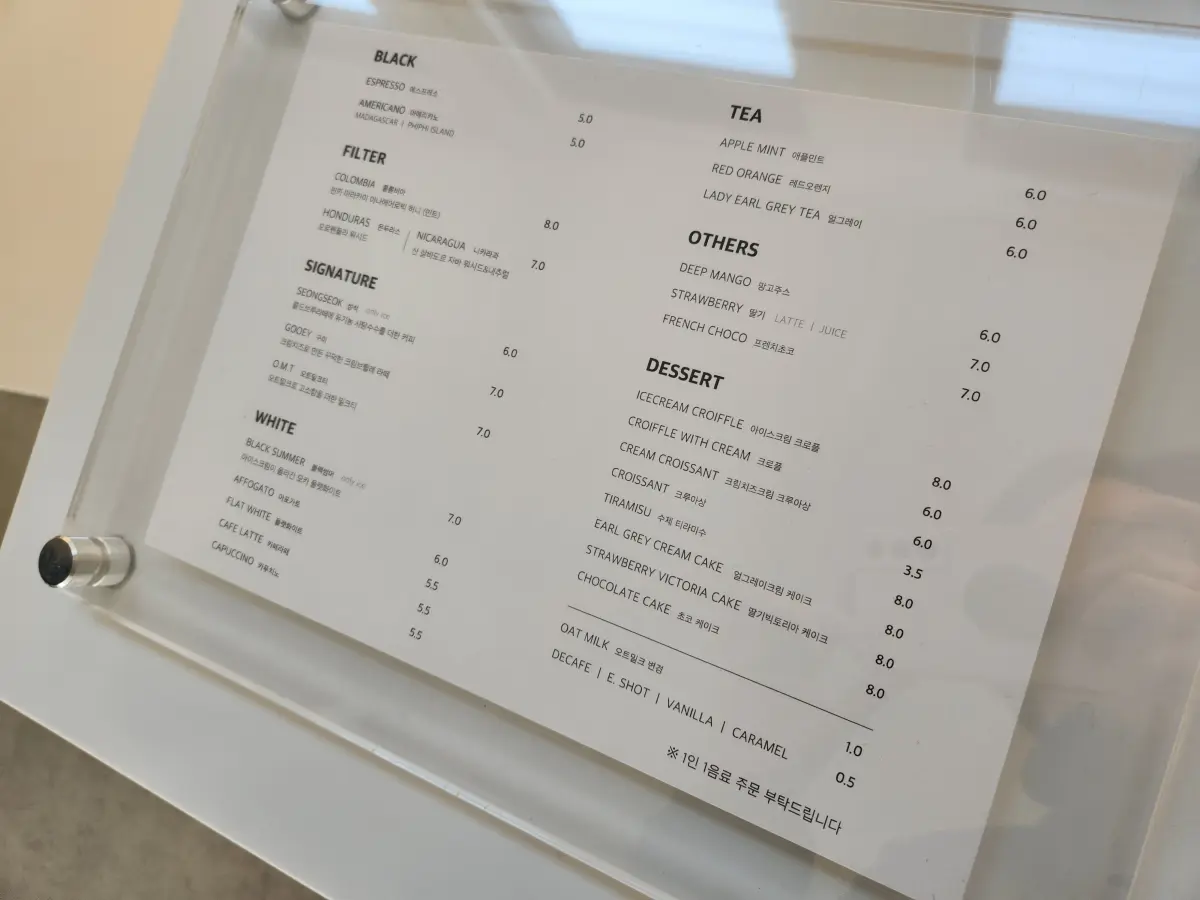 서울-근교-데이트-장소-추천-일산-성석동-숏컷로스터스-대형-카페-커피-티-종류-메뉴