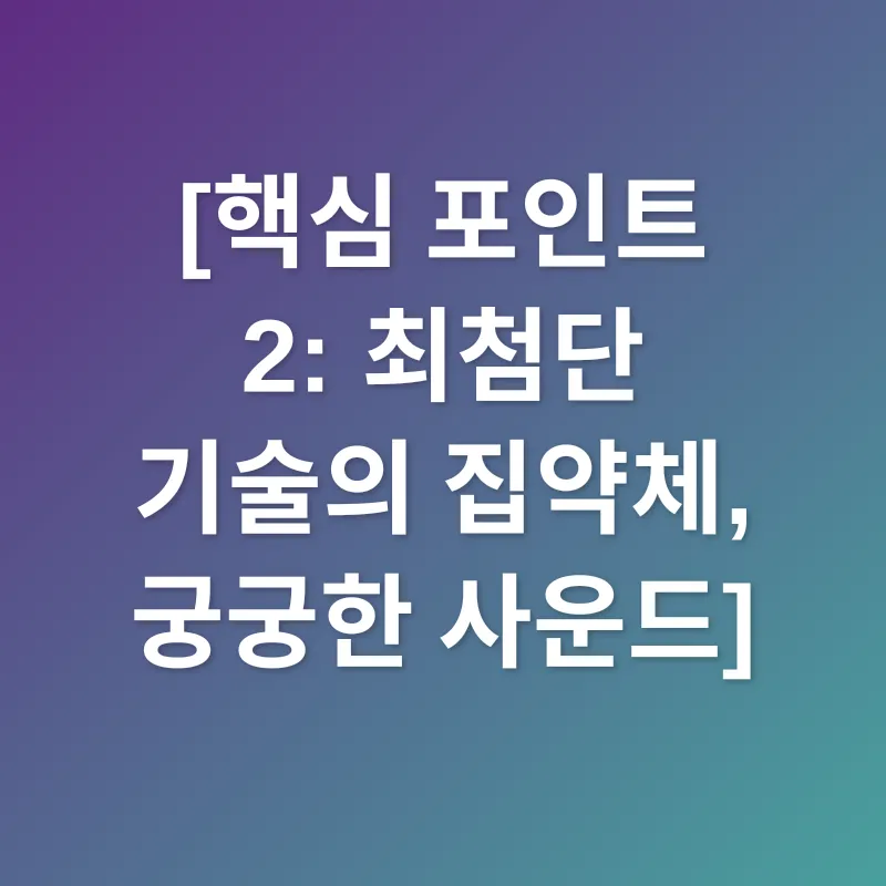 TCL 85C845_2