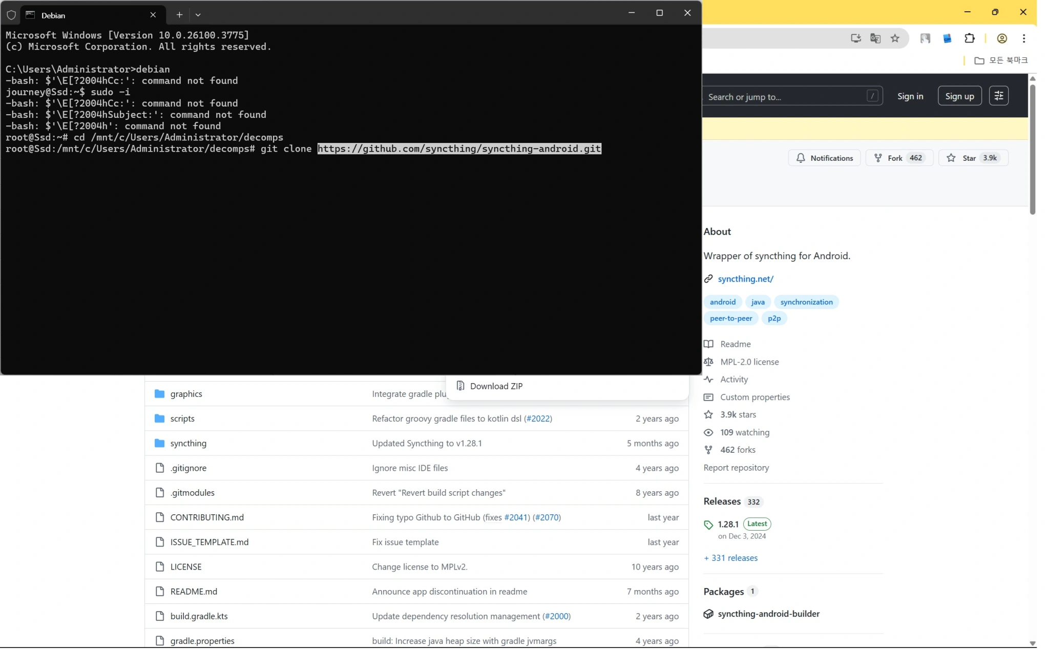 Windows PowerShell과 WSL 연동 방법 바로가기