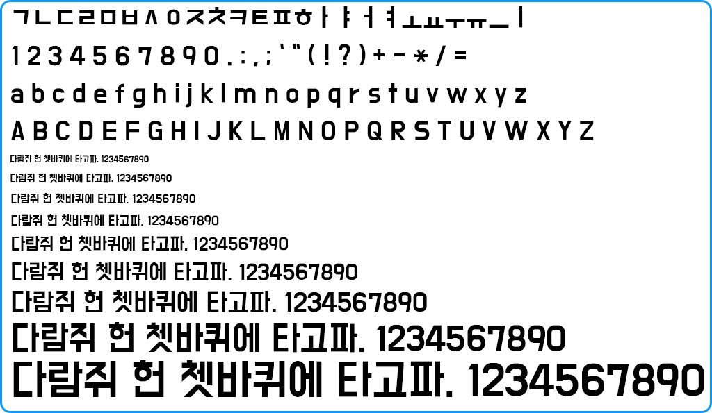 자음모음