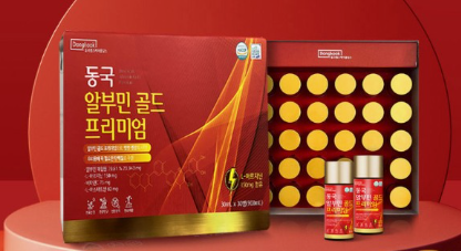 한가인 영양제