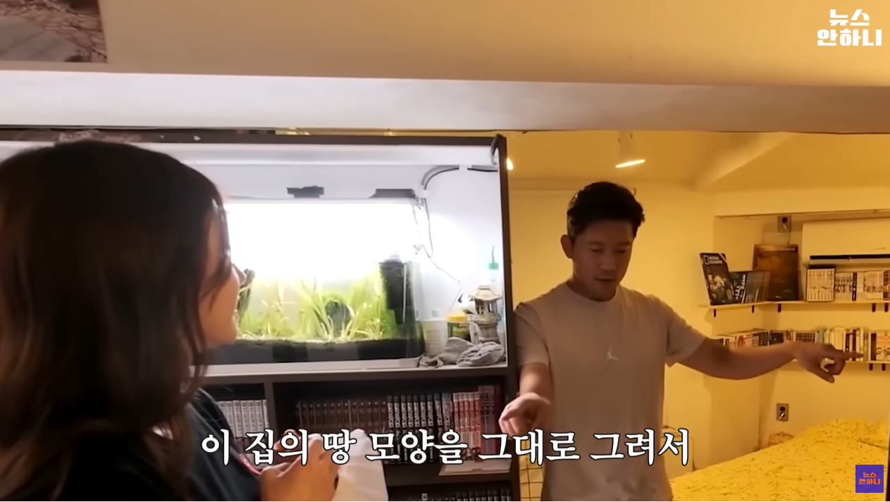 김대호 아나운서 집