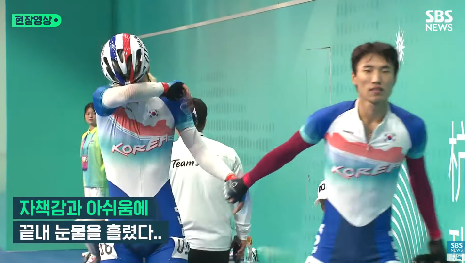 대만 롤러선수 한마디