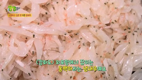 강화도 맛집 찾으시나요? 여긴 예약 없인 못 갑니다