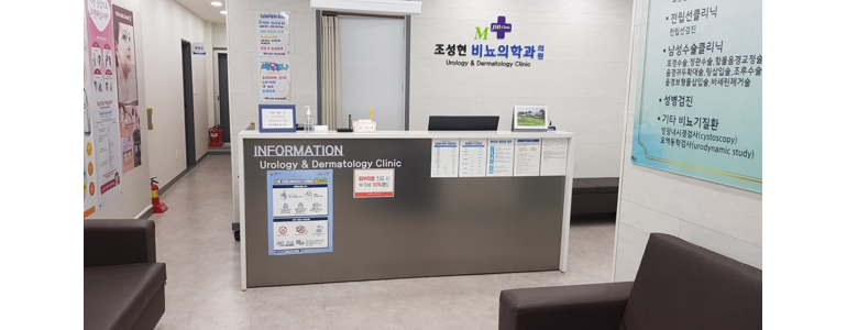 여수시 요로결석 병원