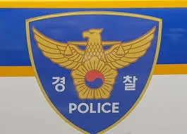 경찰공무원 봉급표