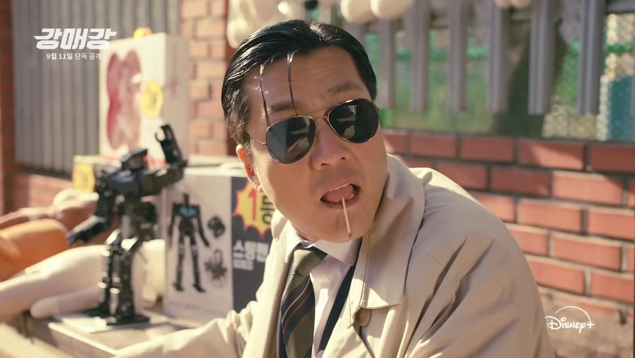 강매강 출연진 등장인물 정보 인물관계도 영상