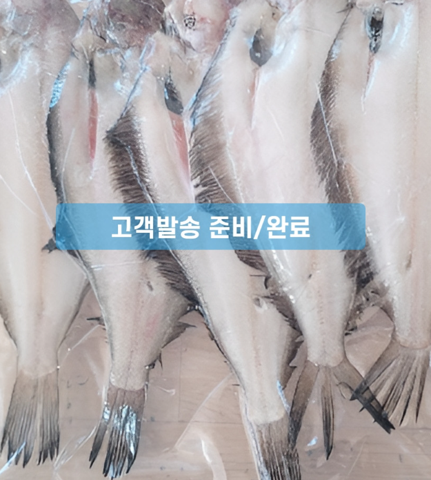 경원씨푸드