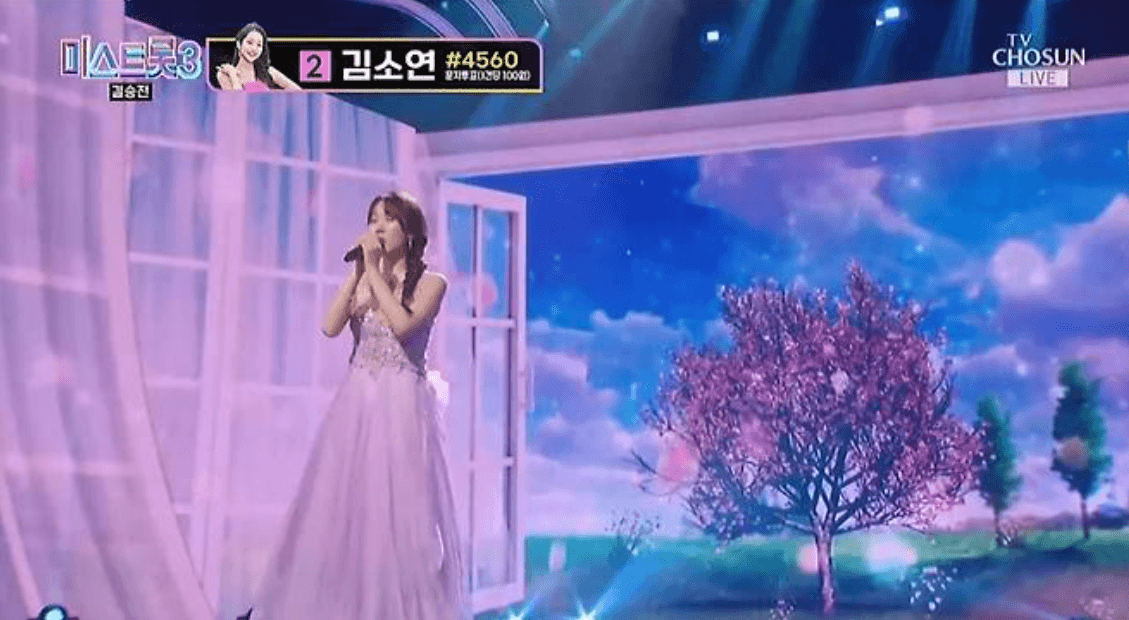 미스트롯3 결승전 점수 순위 결과