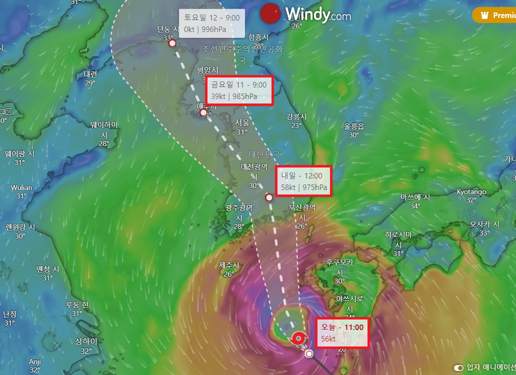 태풍 경로(일본 기상모델)