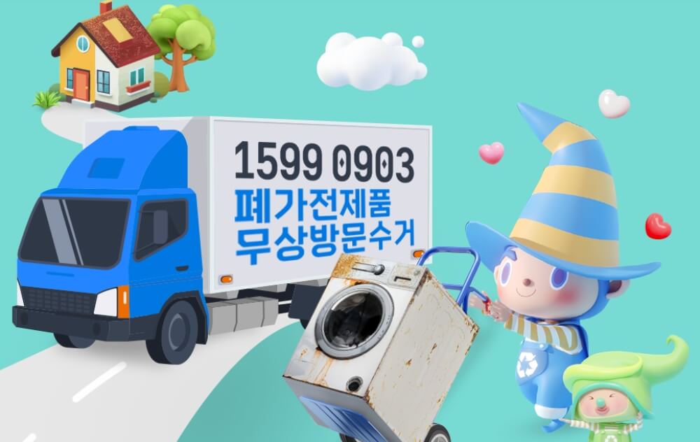 e-순환기버넌스