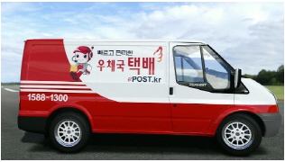 우체국 택배 토요일 배송 영업시간