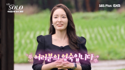 나는솔로 17기 여성 출연자 직업 인스타그램